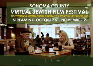 Sonoma County Jewish Film Festival